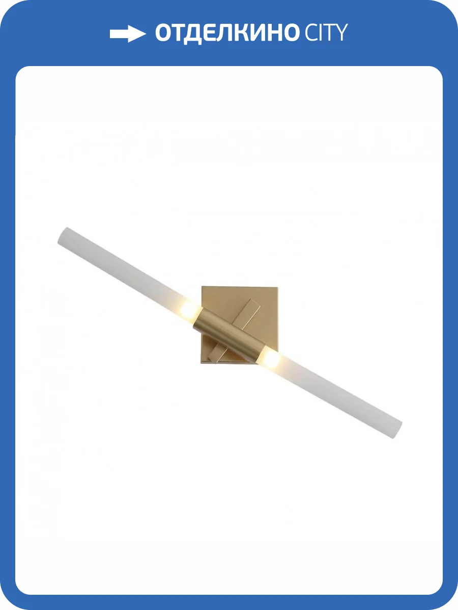 Бра ST Luce Laconicita SL947.201.02 фото 3