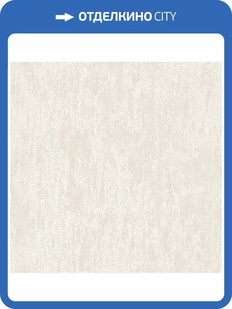 Обои флизелиновые Aura Plain Resource Vol 1 H2880303 фото 2