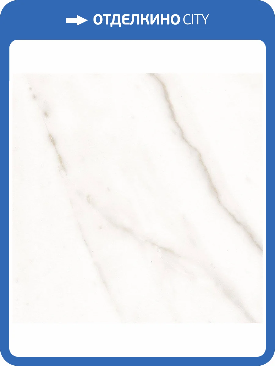 Керамогранит Estima City Melody 38741 MO02/NS_R9/40,5x40,5x8N/GW Gold 40.5x40.5 фото 2