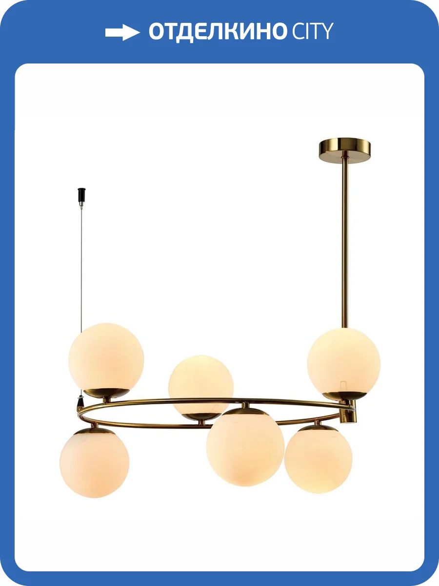 Подвесная люстра Rivoli Lola 3115-306 фото 2