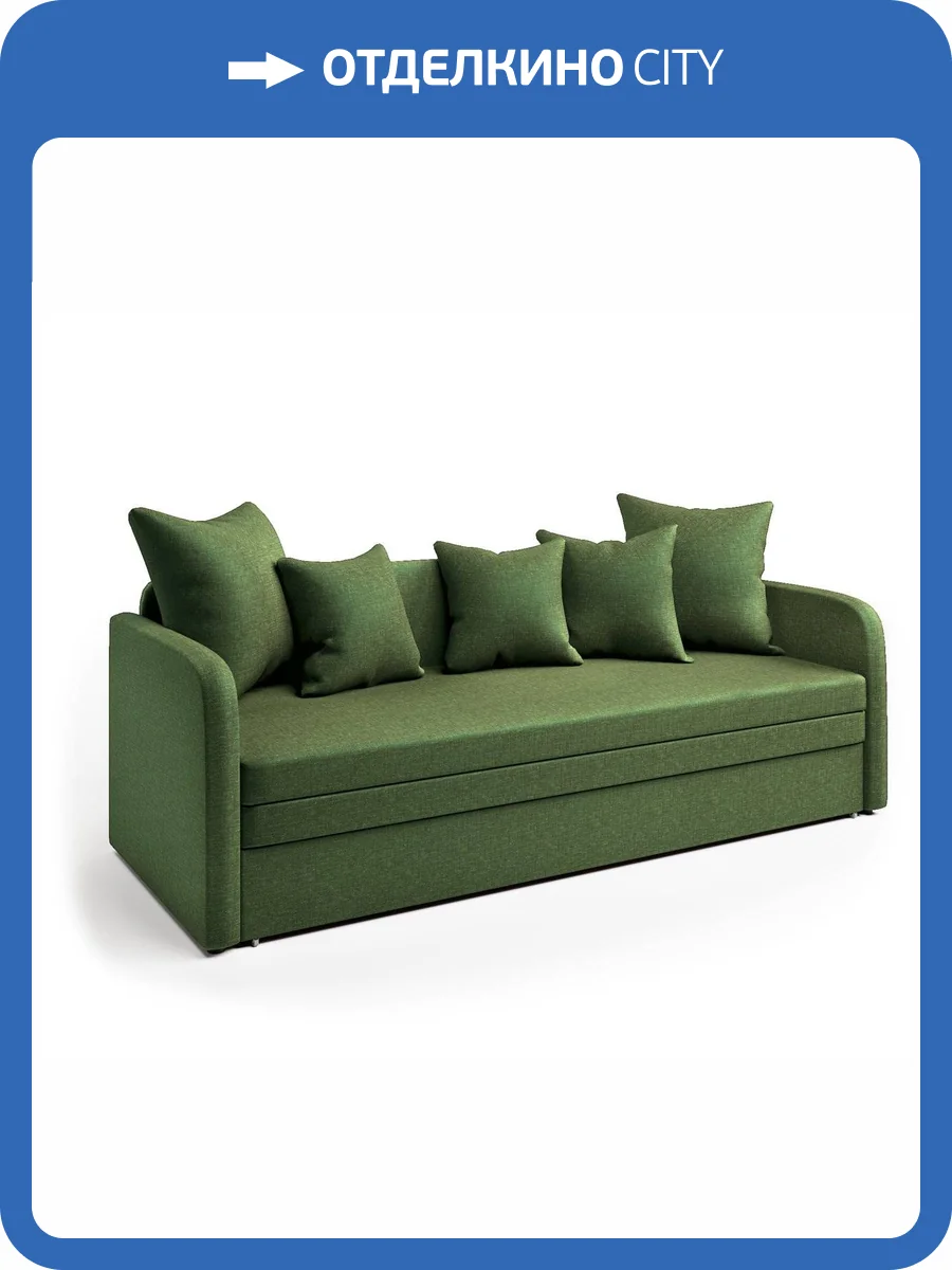 Софа Шарм-Дизайн Трио зеленый фото 6