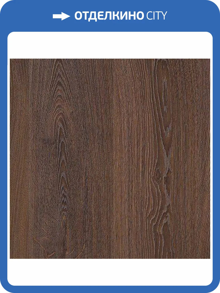 Ламинат Tarkett Woodstock Premium 8/33 Дуб Шервуд Мокко 1292x194 фото 2