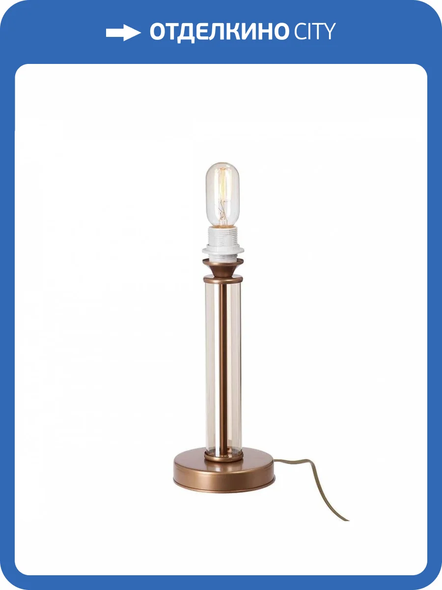 Настольная лампа Vitaluce V4837-8/1L фото 2