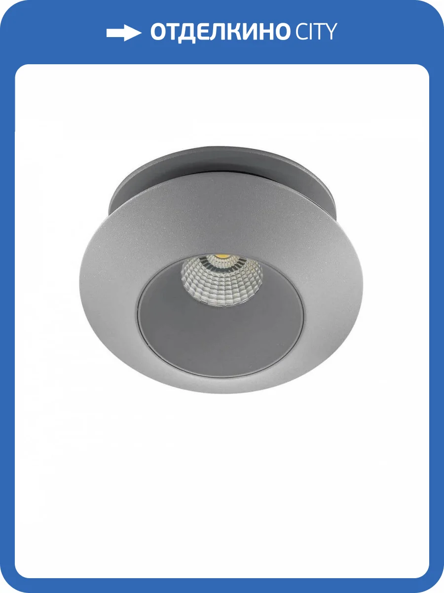 Встраиваемый светодиодный светильник Lightstar Orbe 051209 фото 3