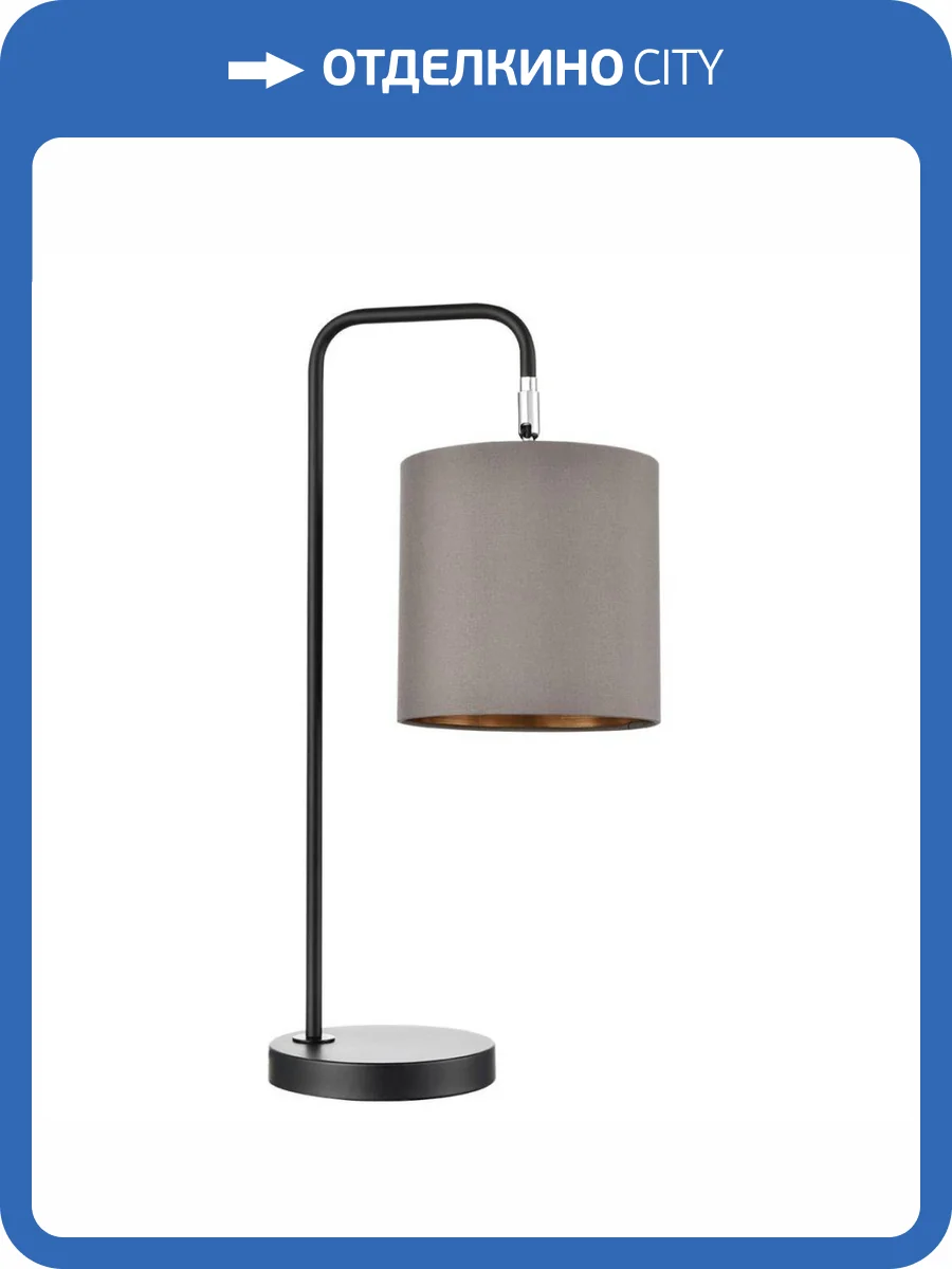 Настольная лампа Lumion Elsa 8037/1T фото 2