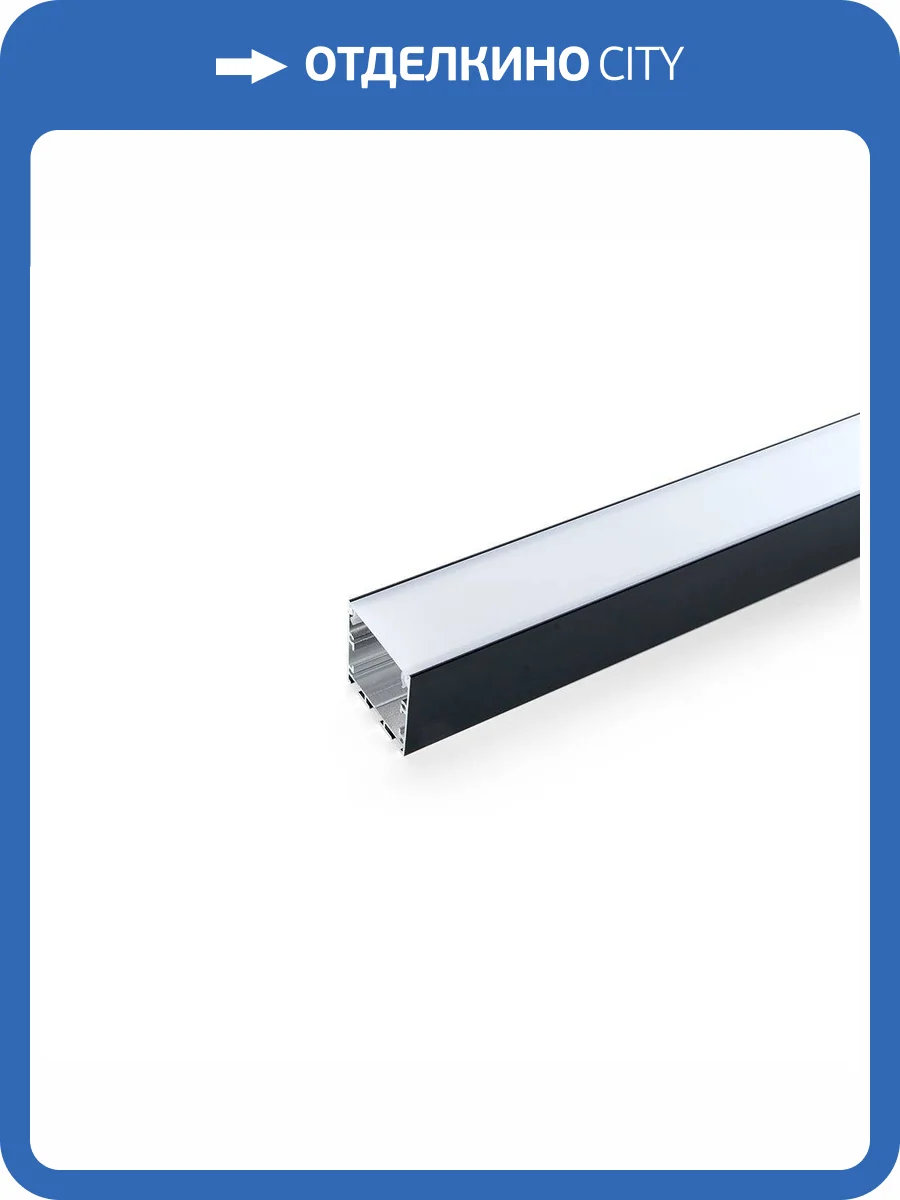 Профиль алюминиевый накладной Feron Линии света CAB256 10369 фото 6