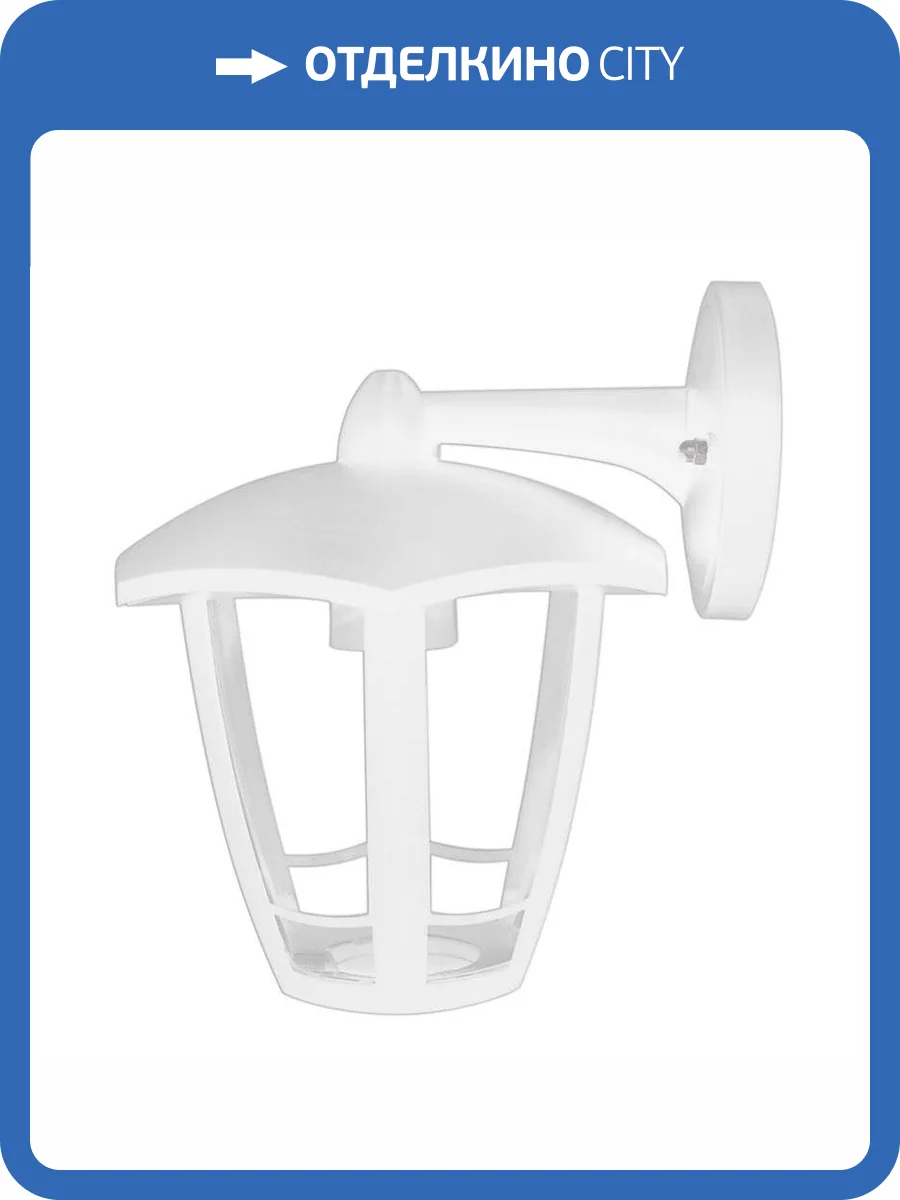 Уличный настенный светильник Apeyron Дели 11-166 фото 7