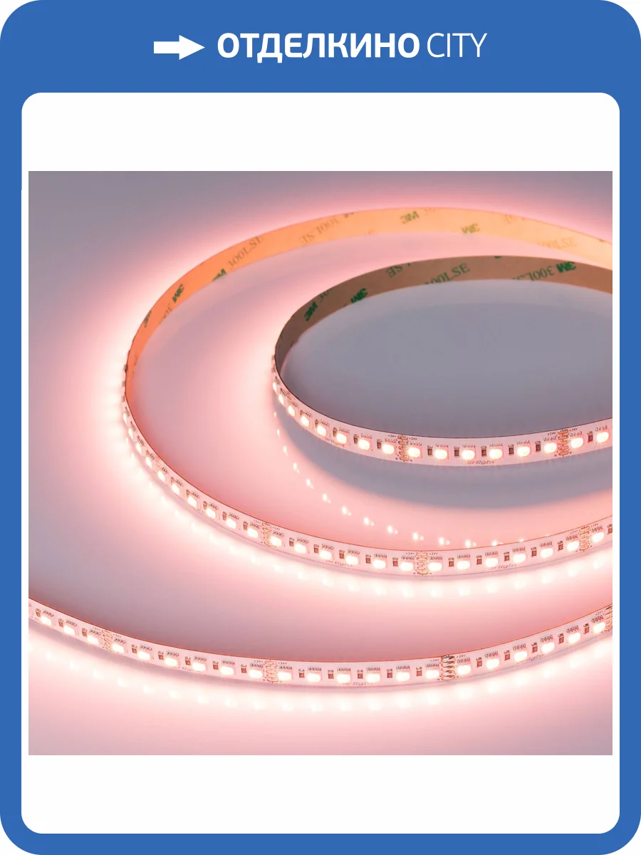 Лента светодиодная Arlight Rt 48748 фото 15