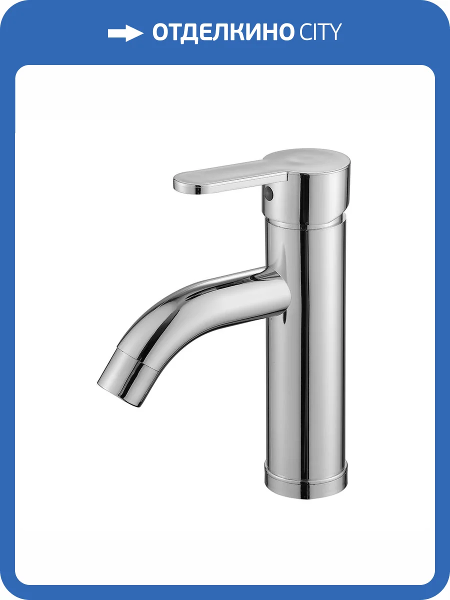 Смеситель для раковины OneLife P99-020cr хром полимерный фото 10