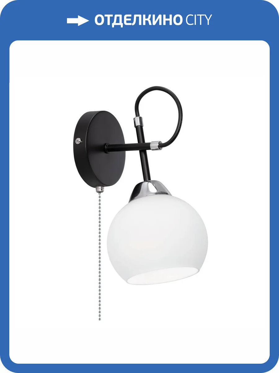 Бра Citilux Стивен CL141411 фото 6