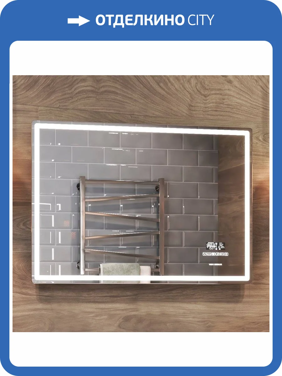 Зеркало Vigo Geometry Media 100 фото 7