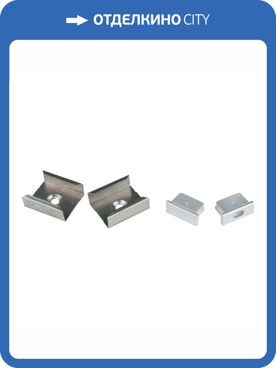 Набор аксессуаров Uniel UFE-N12 Silver A Polybag фото 2