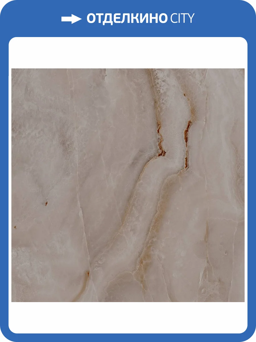 Керамогранит Royce R_PR1013 Marmo Medici Polished 60x60 фото 7