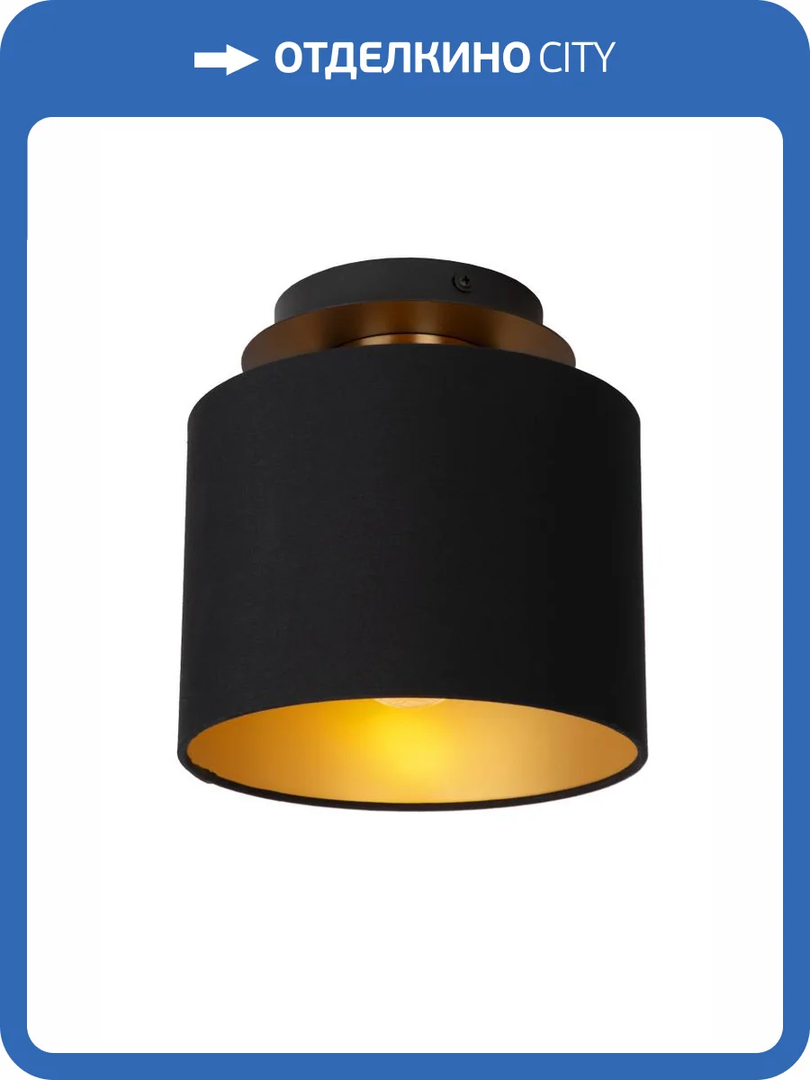 Потолочный светильник Lucide Fudral 74115/01/30 фото 5