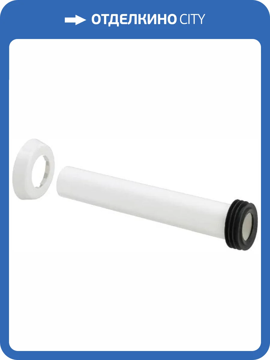 Впускной патрубок для унитаза TECE TECEprofil 9221011 фото 3