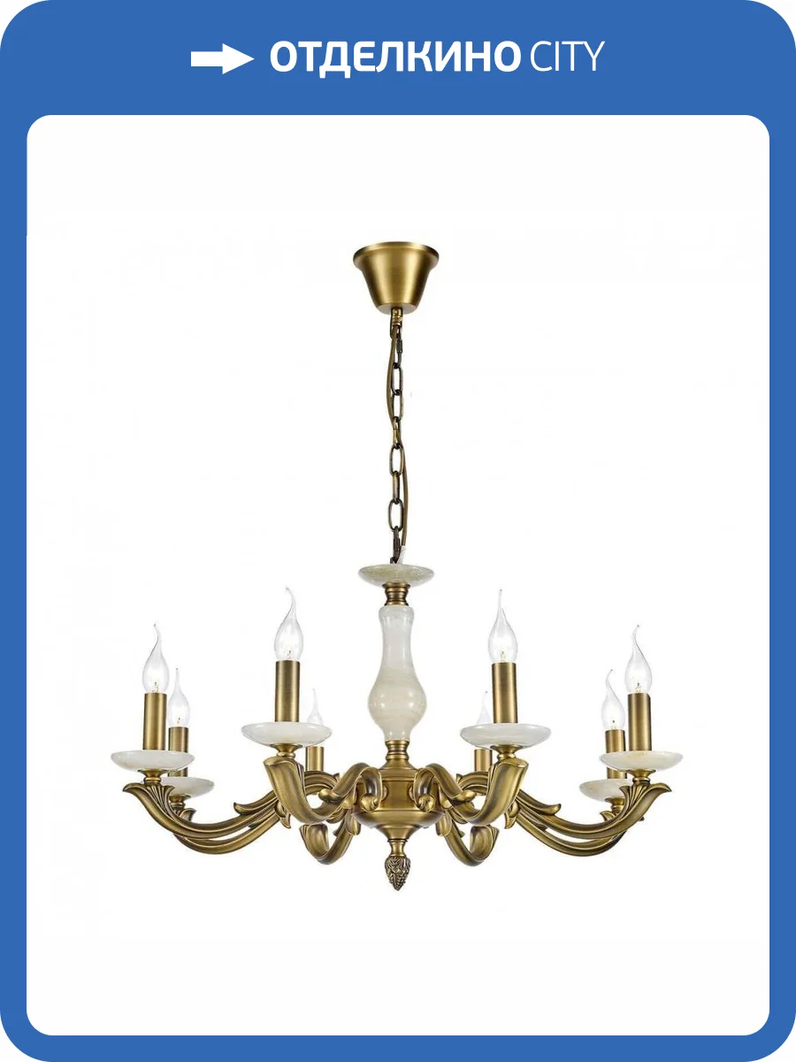 Подвесная люстра Dio DArte Elite Vicentino E 1.1.8 A фото 3