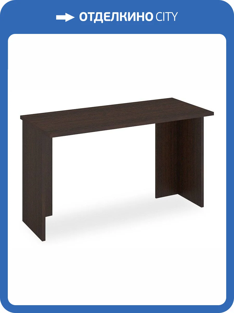 Стол письменный Merdes Домино Lite MER_SKL-Pryam130_V фото 2