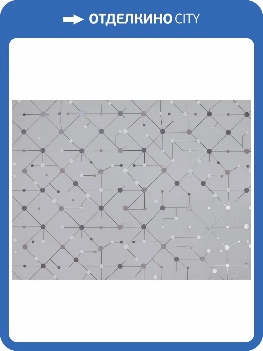 Обои Elysium Нео Е804802 фото 2