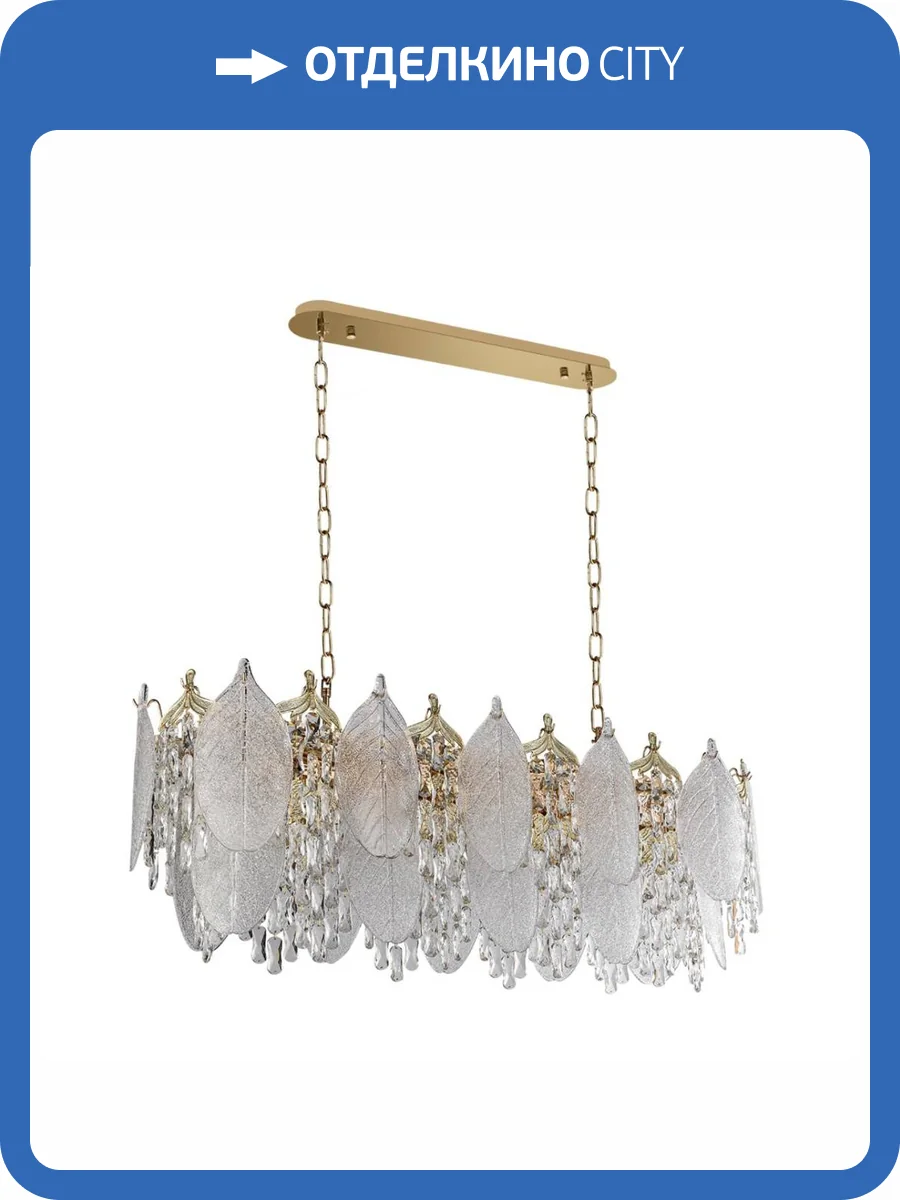 Люстра Odeon Light Tears 5049/14 фото 4