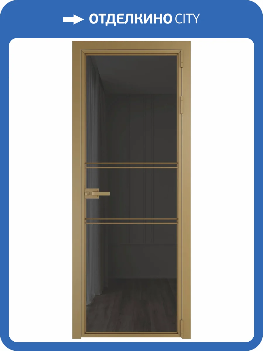 Межкомнатная дверь Profil Doors 2 AX цвет профиля Золото, стекло безопасное 6 мм тонированное 800x2000 фото 2