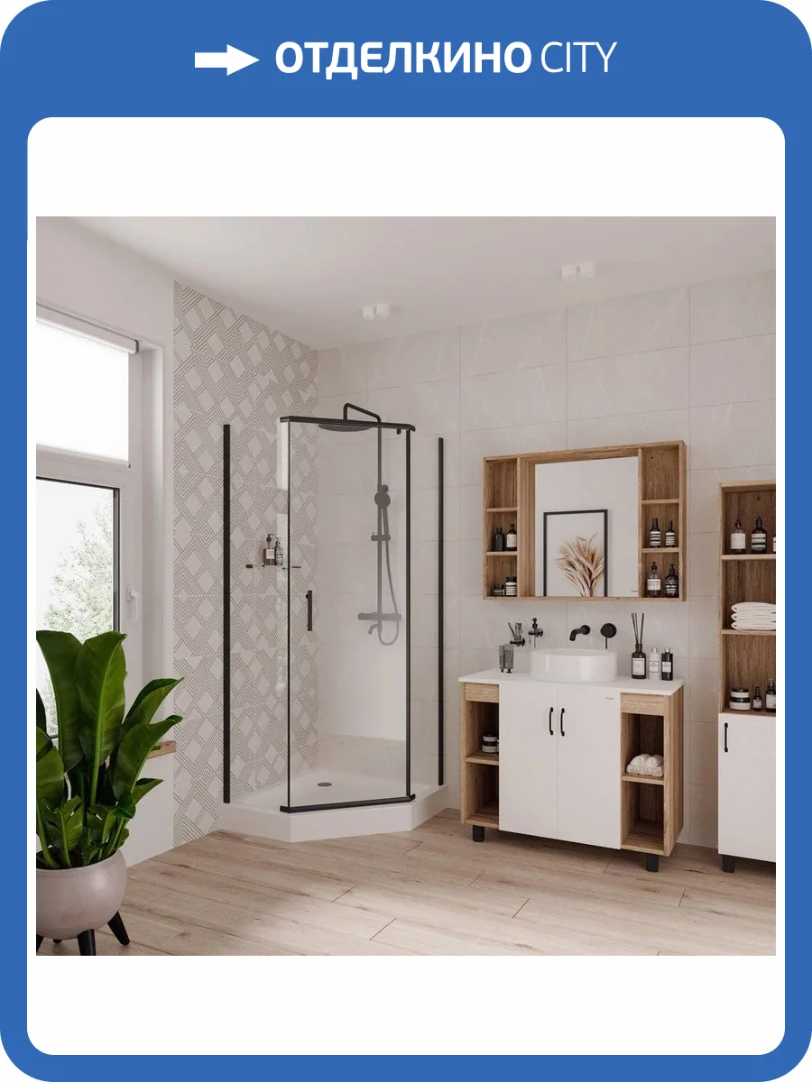 Душевой уголок Niagara Nova NG-6834-08 BLACK 100x100, пятиугольный, черный фото 4