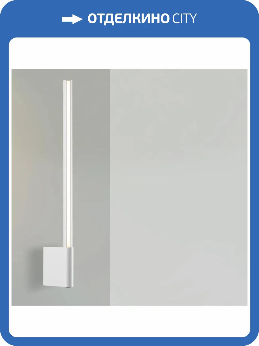 Настенный светильник Novotech Over Fermo 359310 фото 2