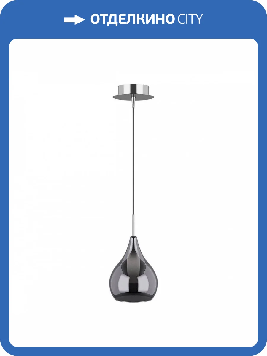 Подвесной светильник Lightstar Pentola 803037 фото 4