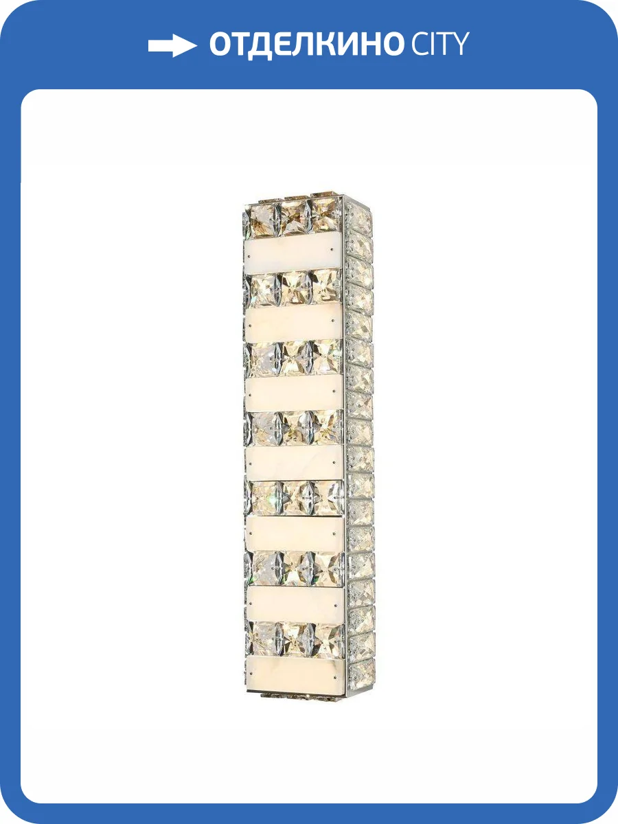 Настенный светодиодный светильник Stilfort Cerruti 4015/09/01W фото 2