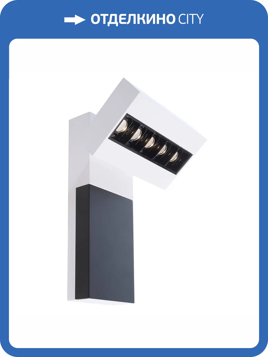 Настенный светильник Deko-Light Ceti 5 341214 фото 2