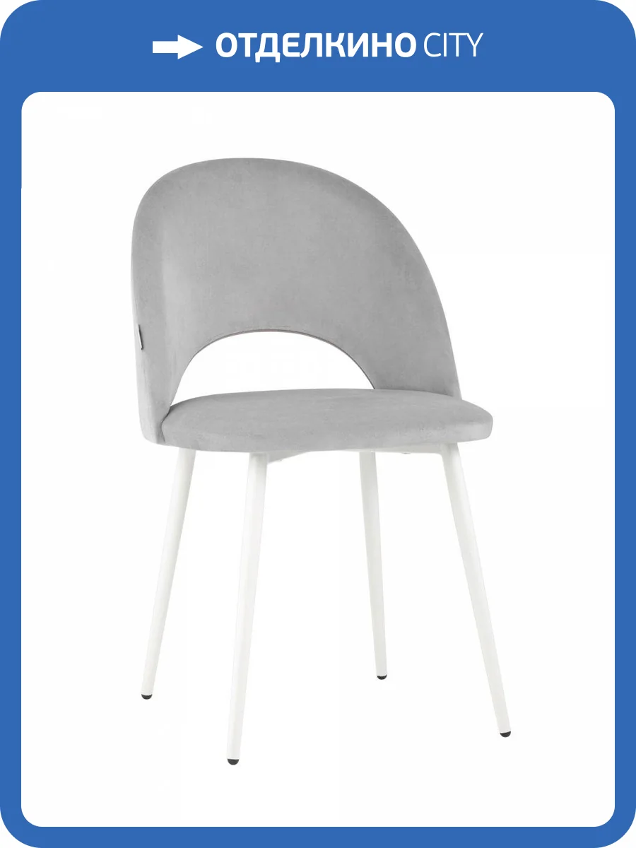 Стул Stool Group Меган SN LV-122-H09-01-02 Светло-серый фото 10