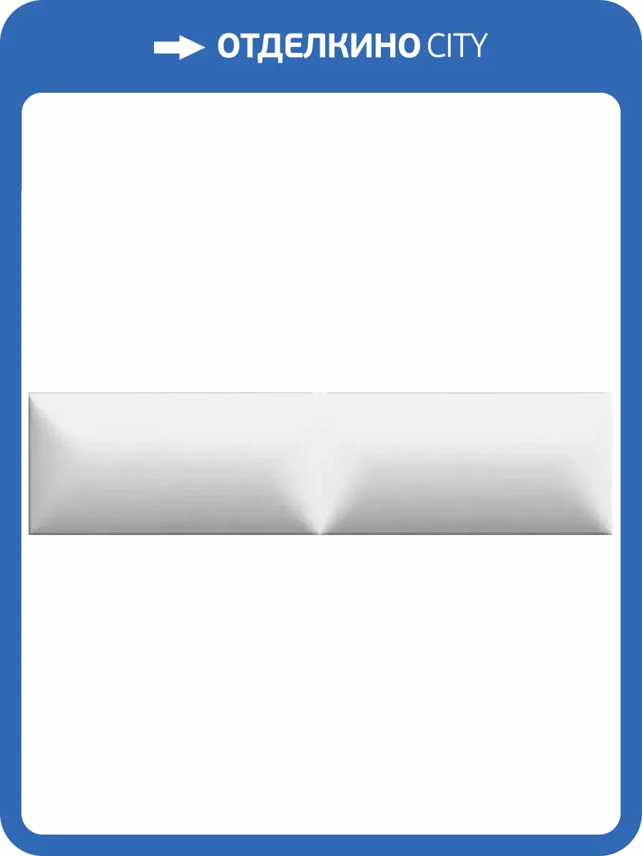 Керамическая плитка Estudio Ceramico Glenbrook Polar White Padded 5x20 фото 8