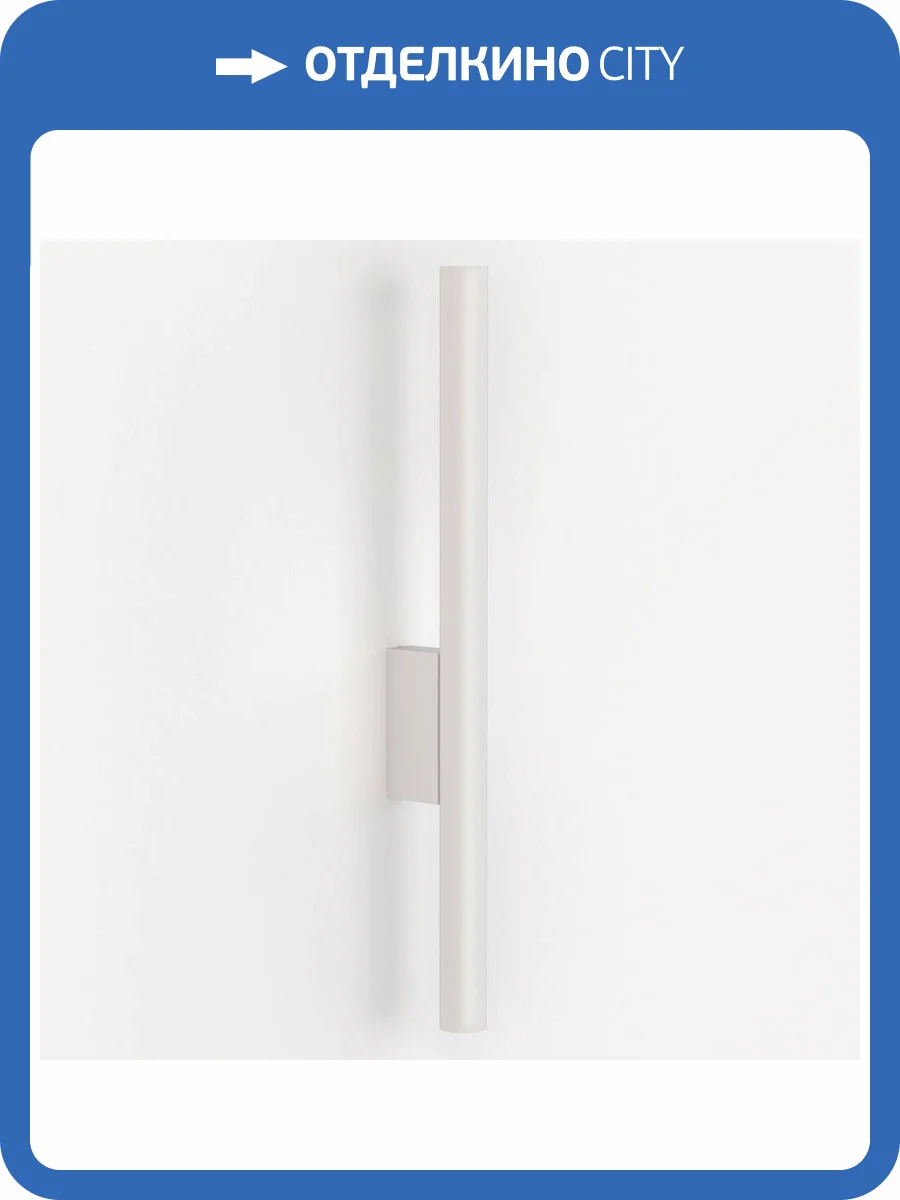 Настенный светильник Nowodvorski Laser 8048 фото 3