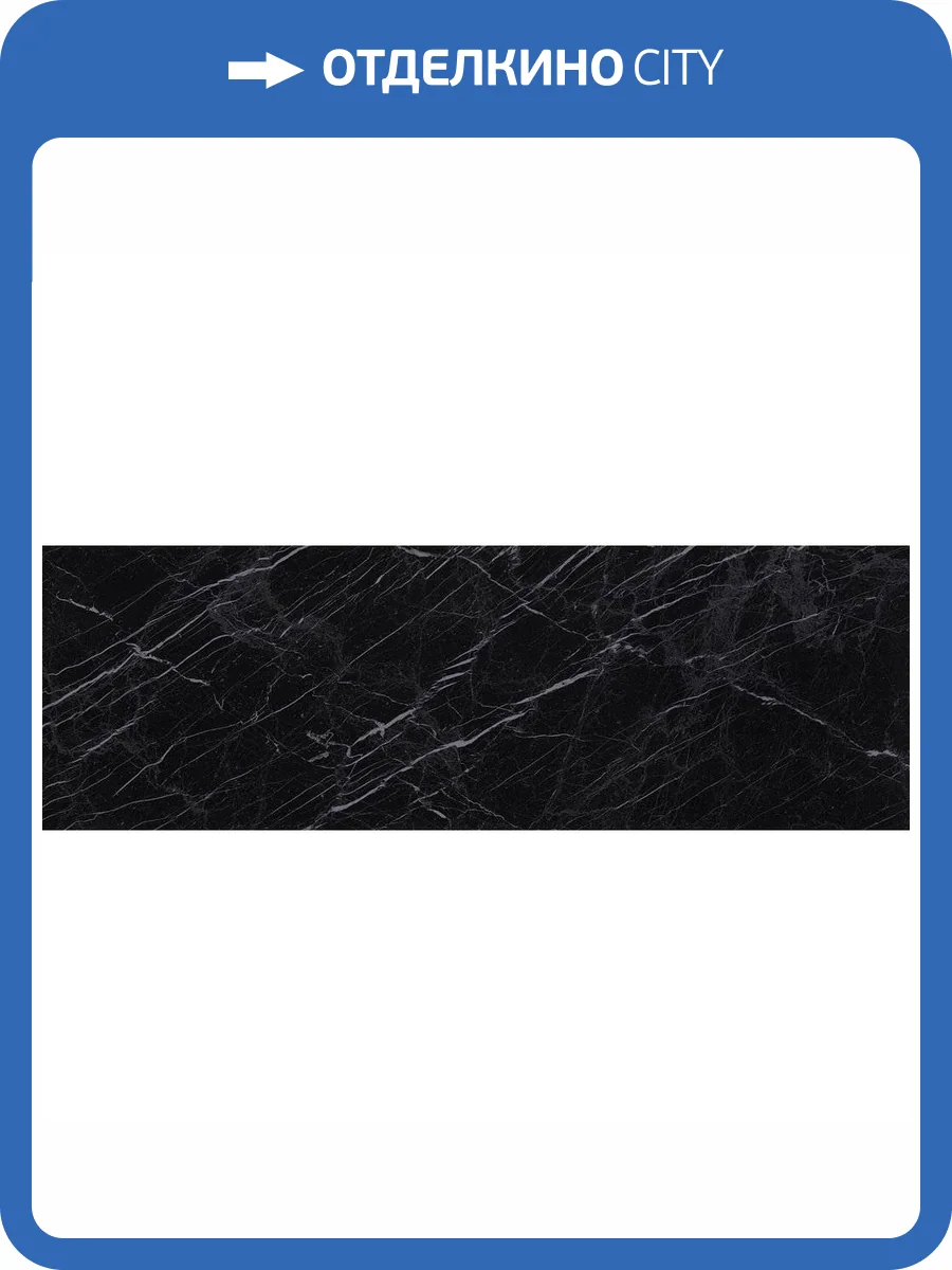 Керамическая плитка FAP Ceramiche Roma Classic fNXZ Nero Reale Brillante 30.5x91.5 фото 4