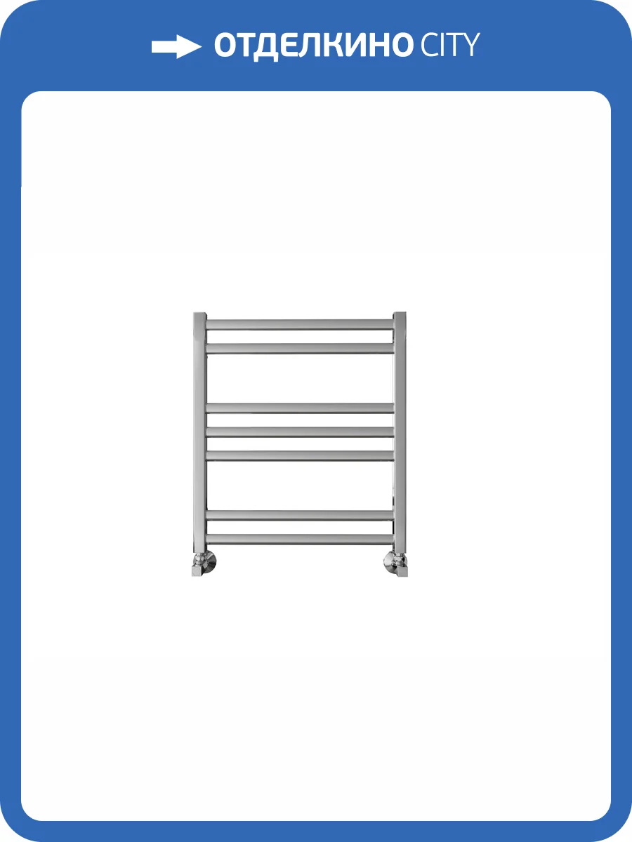 Полотенцесушитель водяной Aquatek Поларис П7 AQ KO0760CH Хром 50x60 фото 4