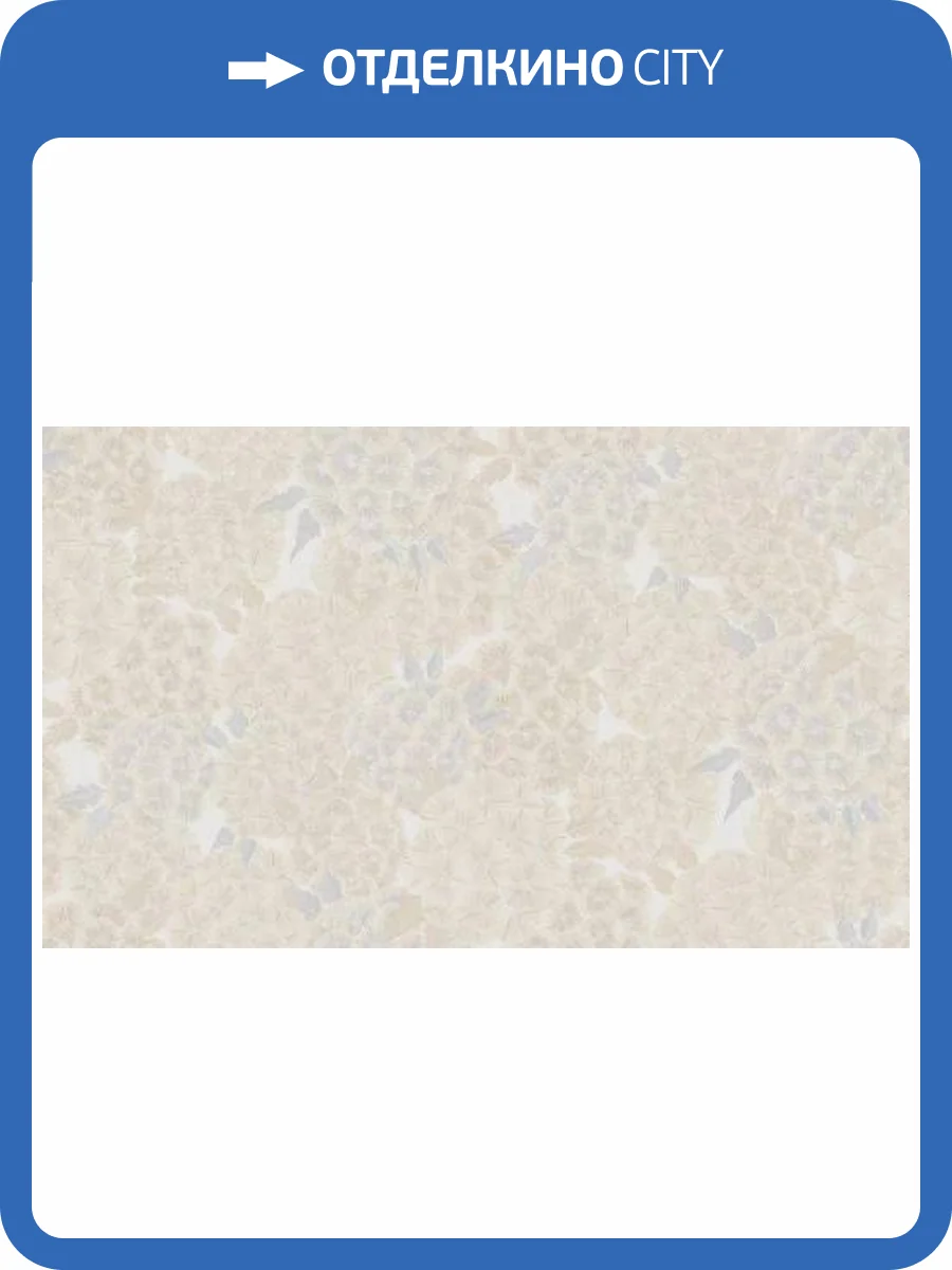 Обои Studio Italia Collection Miraviglia MV20009 фото 2