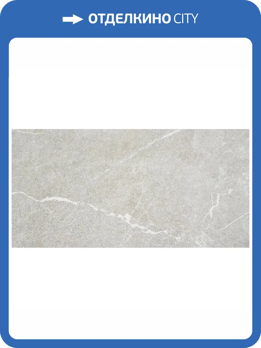 Керамогранит Landgrace Outdoor LND86043 Bodo Grey R11 20 mm 60x120 фото 6
