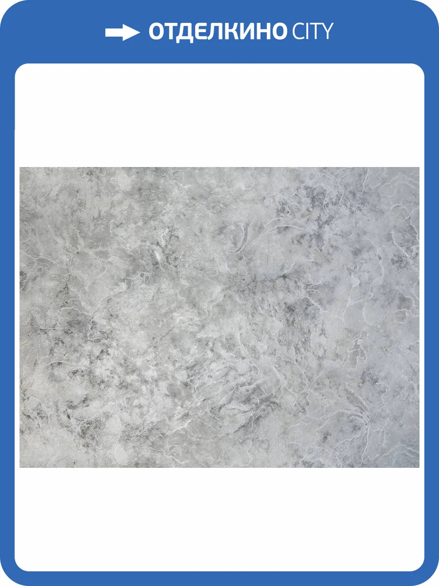 Обои Elysium Мрамор Е500405 фото 2