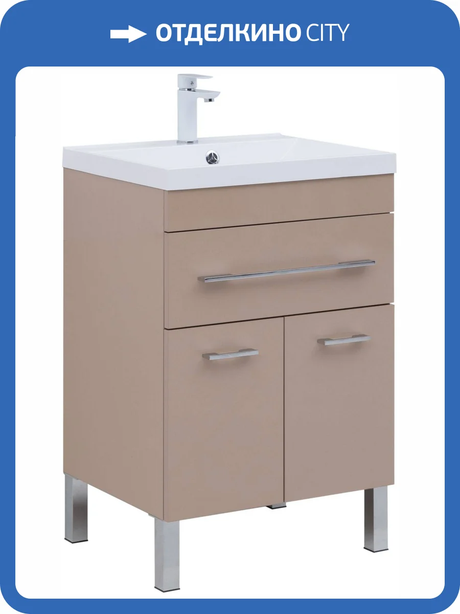 Тумба под раковину Aquanet Верона 00304534 60 капучино, 1 ящик, 2 дверцы фото 4
