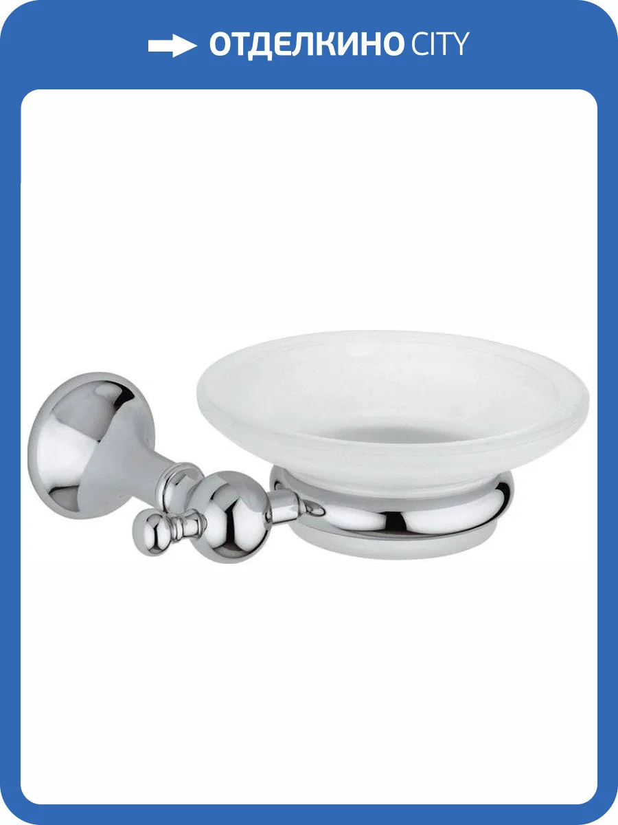 Мыльница Bagno & Associati Regency RE12551 CR фото 4