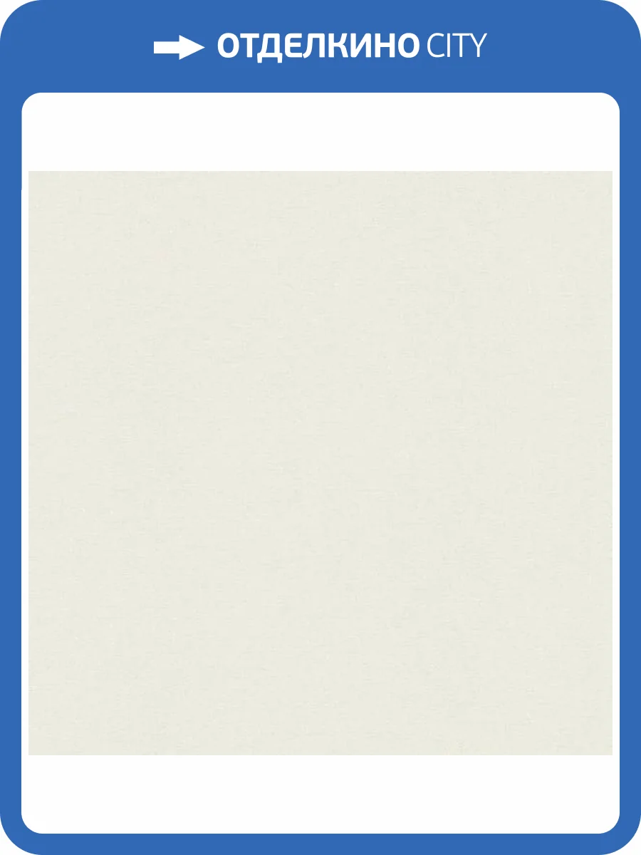 Обои A.S. Creation Cotton 39597-1 фото 2