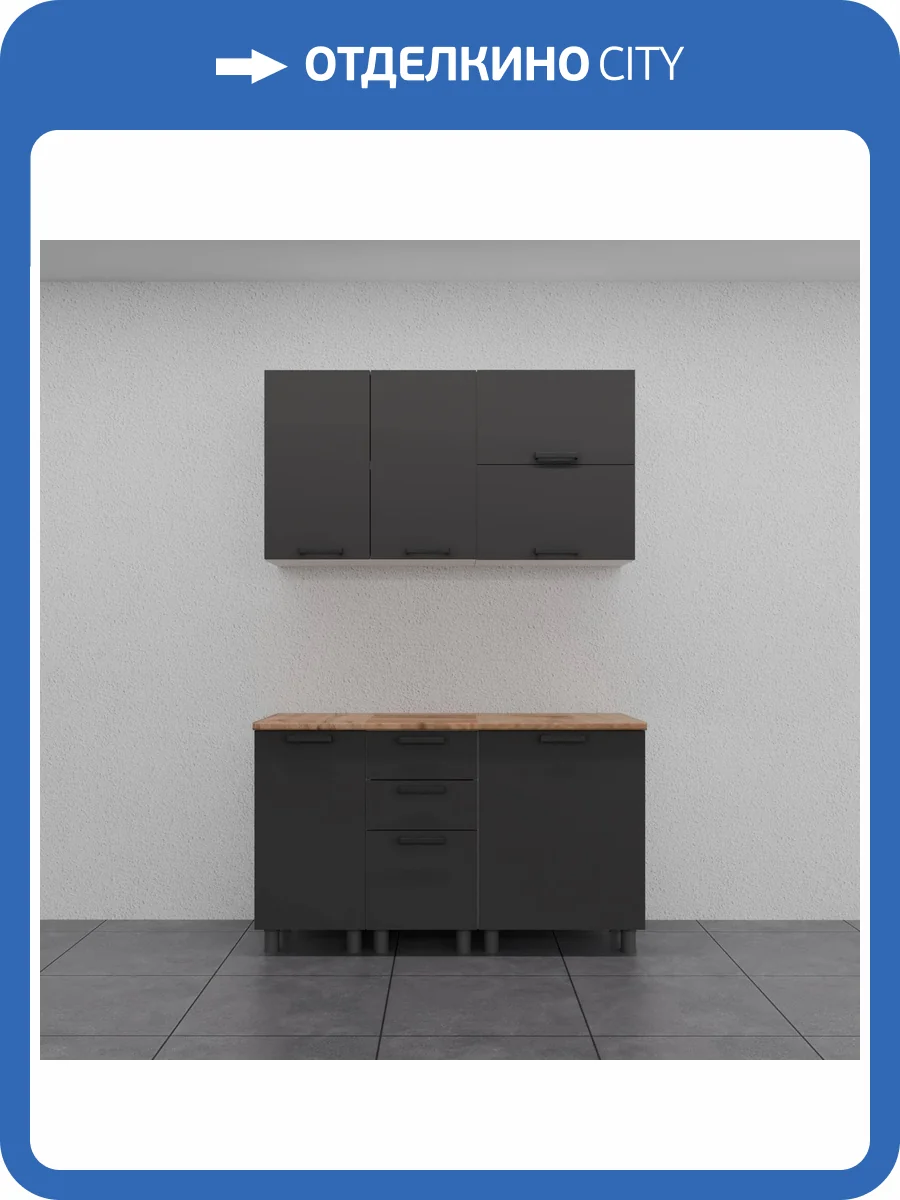 Гарнитур кухонный Аленушка Лаванда Н00240155 сталь, скоба черный, сонома, с ящиками 1.4 м фото 7