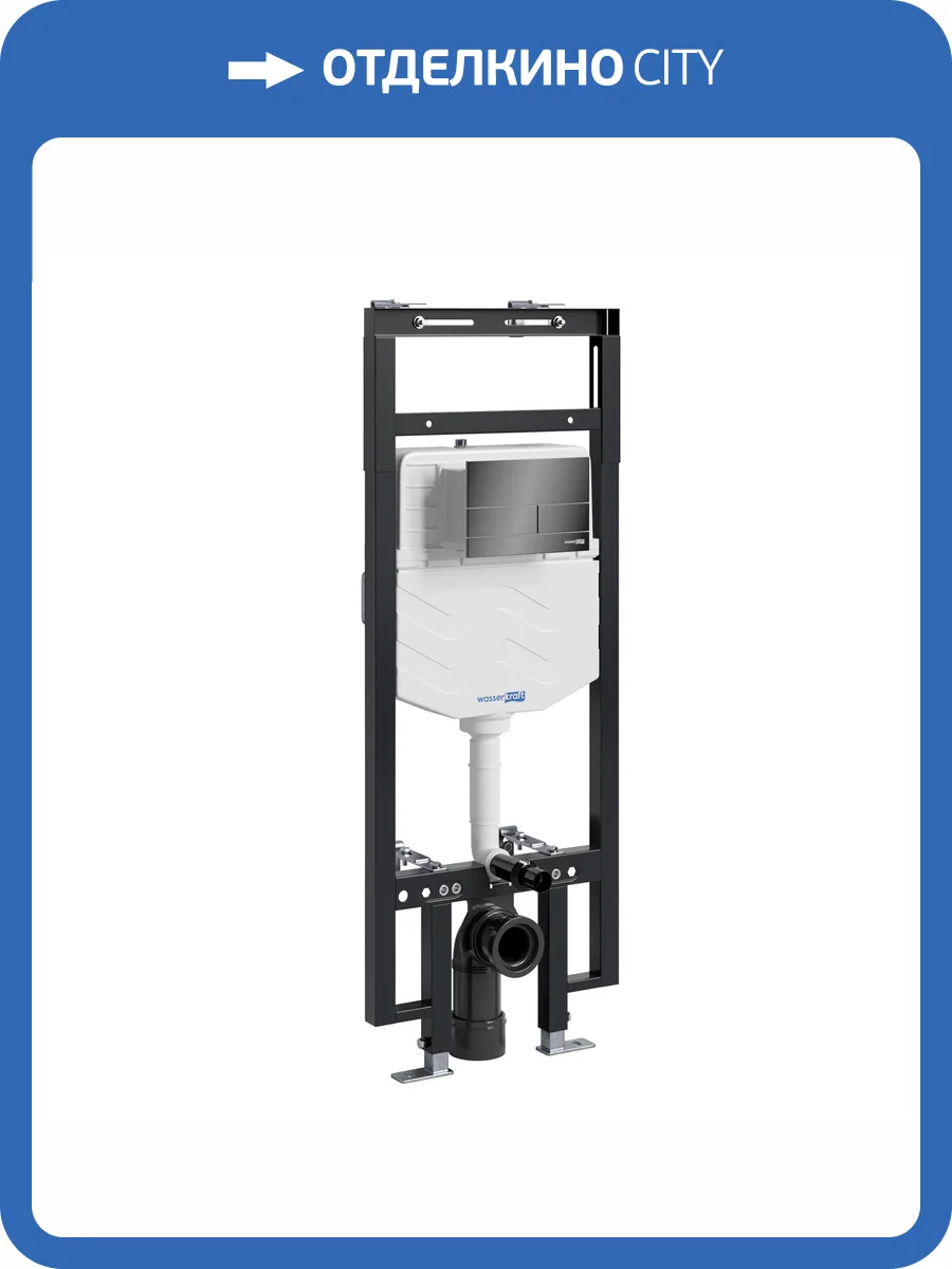 Система инсталляции для унитазов Wasserkraft Dinkel 58TLT.010.ME.PB04 клавиша черный глянцевый фото 5