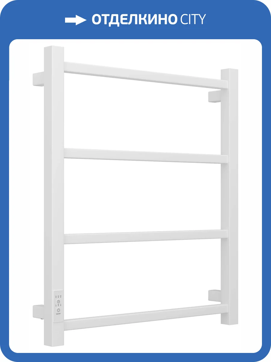 Полотенцесушитель электрический Стилье Формат 26 30527-6050 Матовый белый, 60x50 фото 5