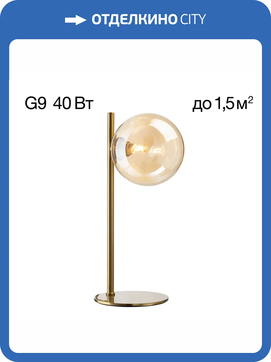 Настольная лампа Citilux Нарда CL204810 фото 5