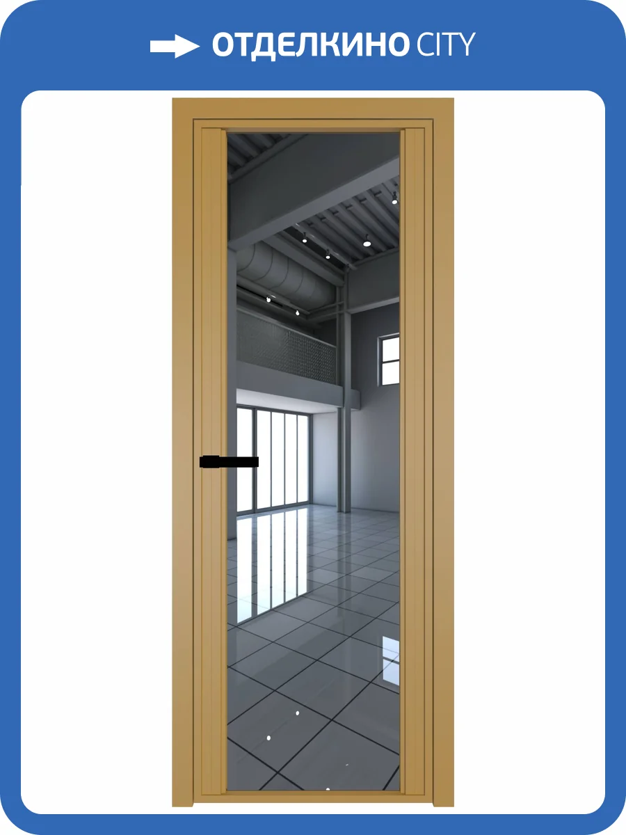 Межкомнатная дверь Profil Doors 2 AGP цвет профиля Золото, стекло безопасное 6 мм зеркало 600x2000 фото 2