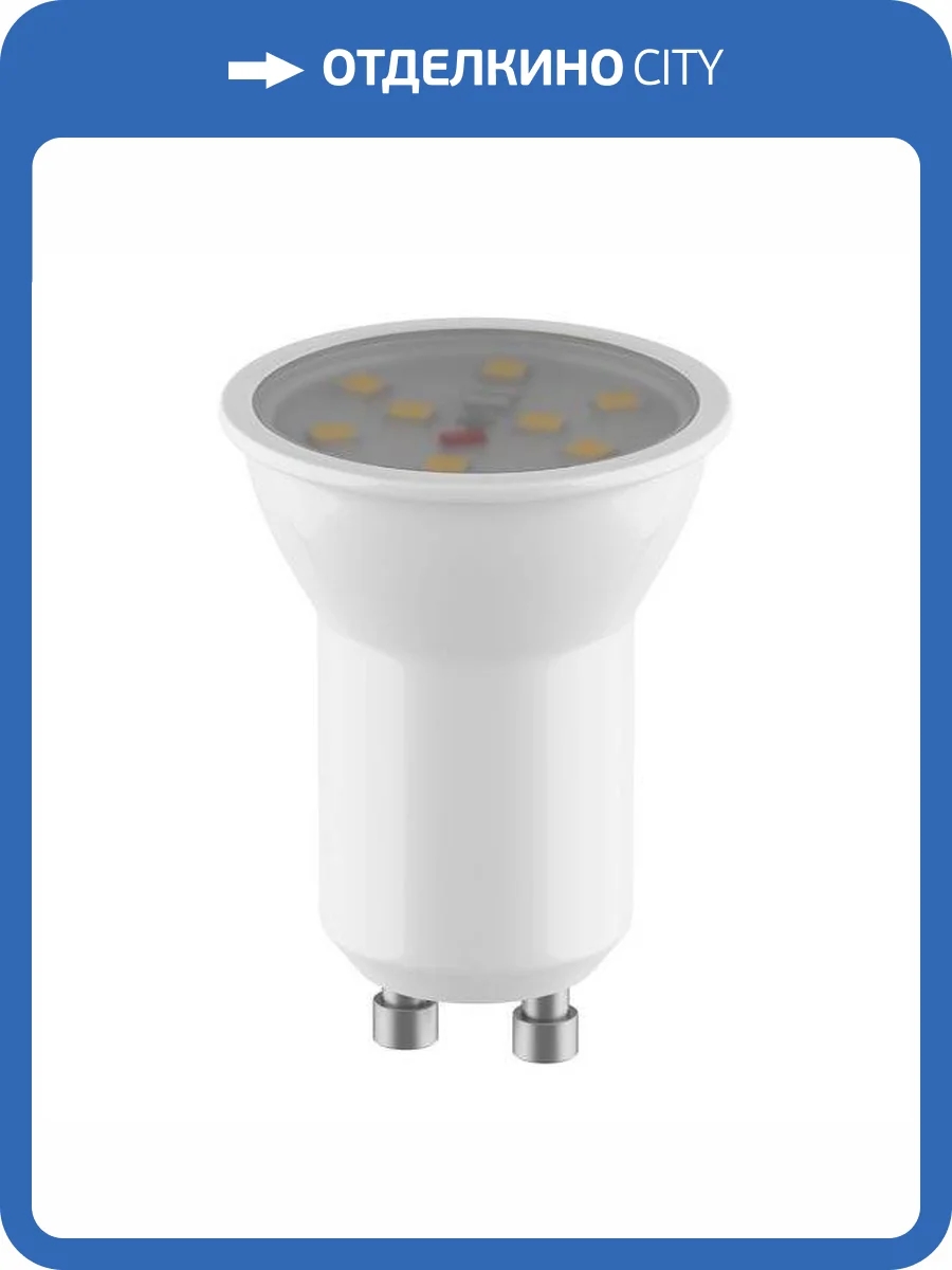 Лампа светодиодная Lightstar LED 940954 GU10 3W 4000K фото 2