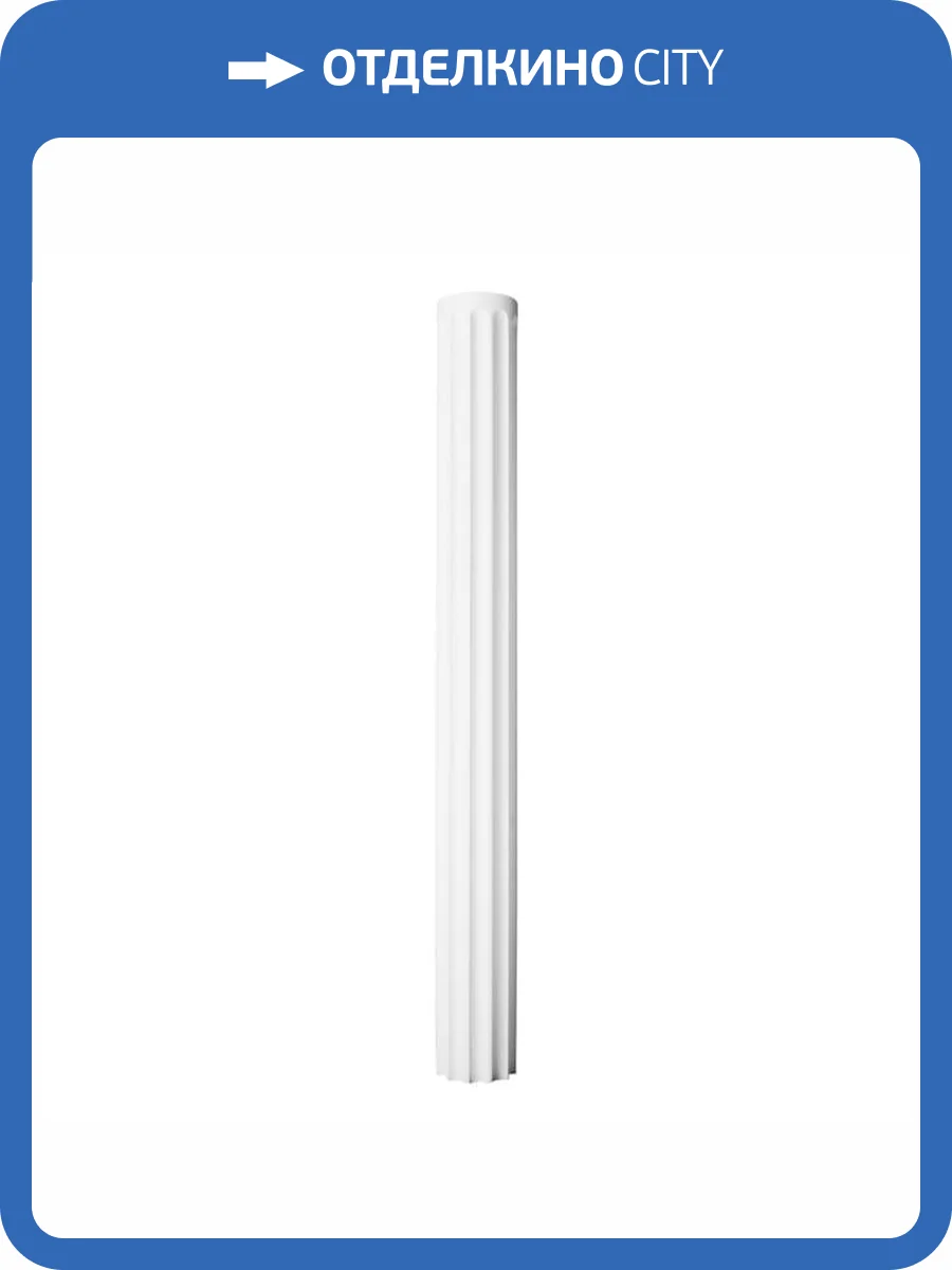 Колонна Orac Decor Luxxus K1002 0x0x195 фото 5