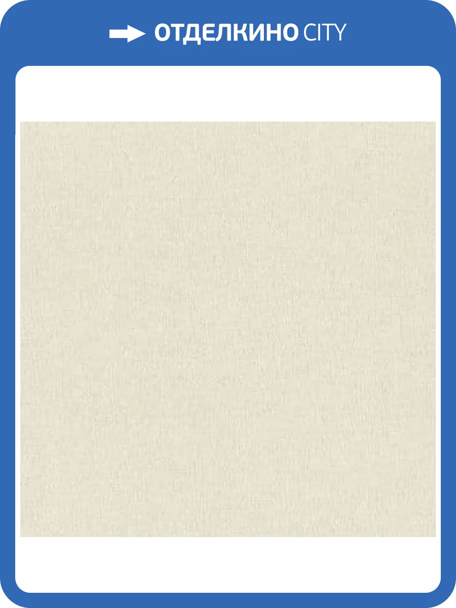 Обои виниловые Rasch Philomena 961904 фото 3