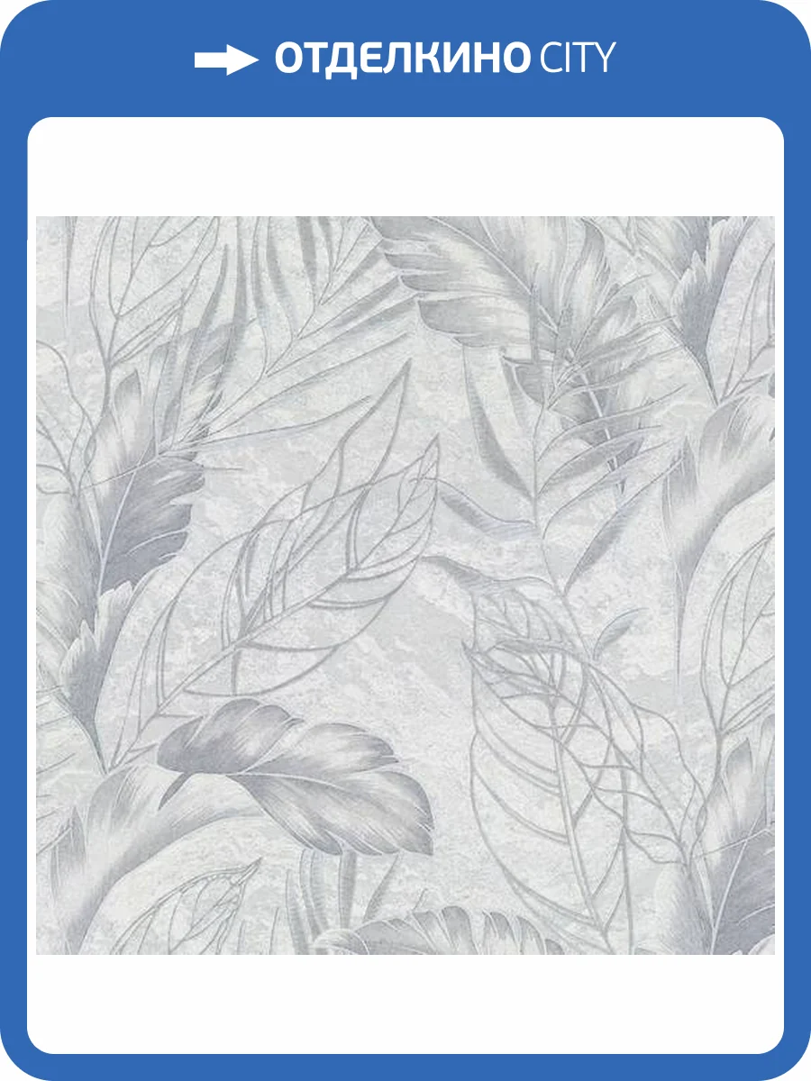 Обои Palitra Home Protect-Plus-Vesna HC72437-14 фото 2