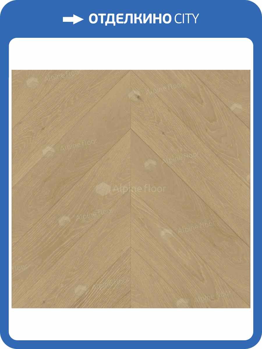 Инженерная доска Alpine Floor Chateau EW203-01 Дуб Шампань 600x120x12 фото 2